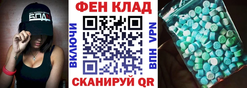 АМФ 98%  Купить  Пролетарск 