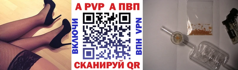 Alfa_PVP крисы CK  Купить  Пролетарск 
