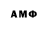 Гашиш VHQ Lotars Freidenfelds