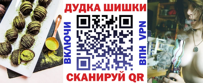 Купить где  Пролетарск  Canna-Cookies конопля 
