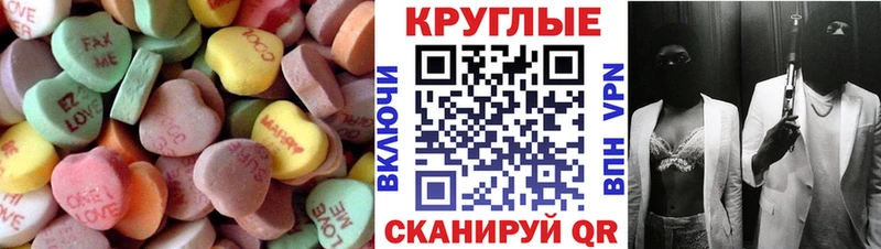 Купить закладки  Пролетарск  ЭКСТАЗИ Philipp Plein 