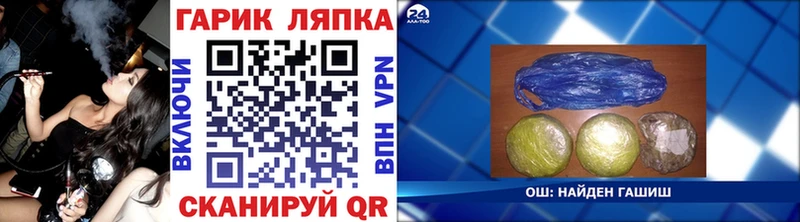 Гашиш ice o lator  Купить  Пролетарск 