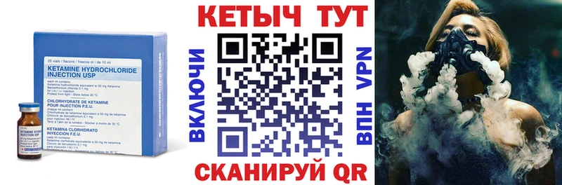 Купить закладки  Пролетарск  Кетамин ketamine 