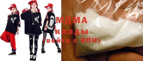 гашиш Беломорск