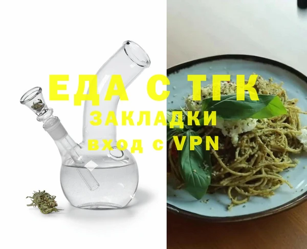 винт Белоозёрский