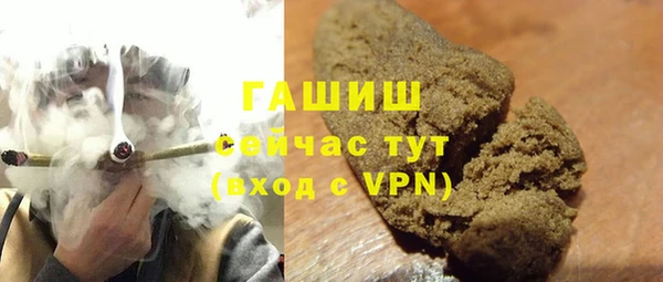 гашиш Беломорск