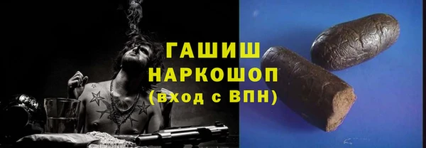 гашиш Беломорск