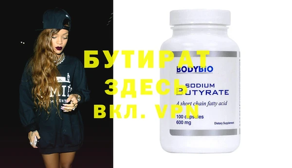 винт Белоозёрский