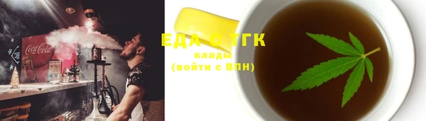 винт Белоозёрский