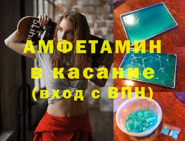 гашиш Беломорск