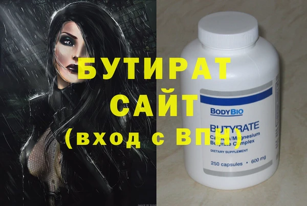 гашиш Беломорск