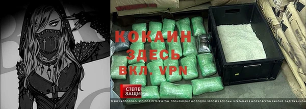 винт Белоозёрский