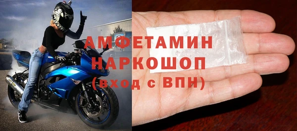 винт Белоозёрский