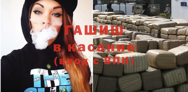 гашиш Беломорск