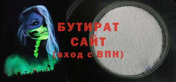 гашиш Беломорск