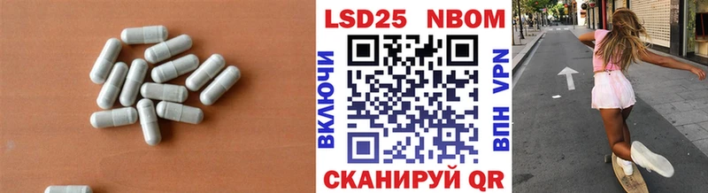 LSD-25 экстази кислота  Купить где  Пролетарск 