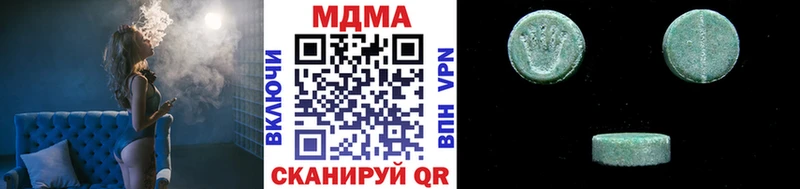 Купить где  Пролетарск  МДМА crystal 