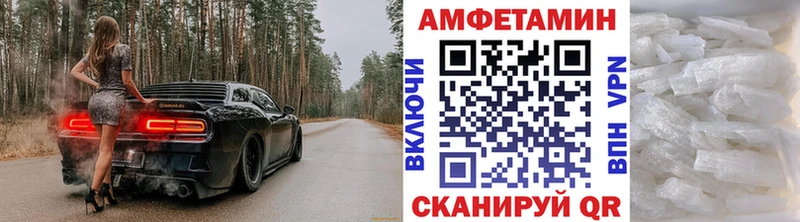 МЕТАМФЕТАМИН Methamphetamine  Купить  Пролетарск 