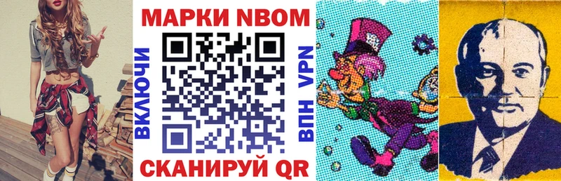 Купить закладки  Пролетарск  Марки 25I-NBOMe 1,8мг 