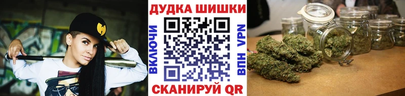 Конопля White Widow  Купить  Пролетарск 